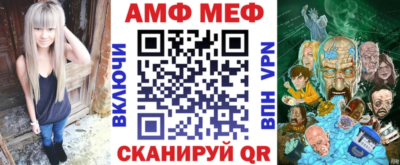 Amphetamine Розовый дарнет шоп Новозыбков