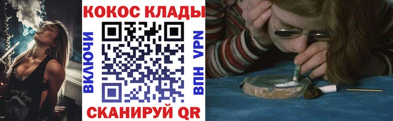 купить  сайты  Новозыбков  COCAIN VHQ 