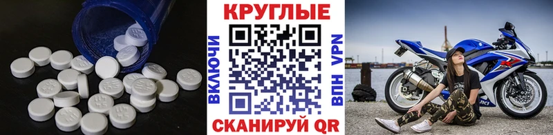 как найти наркотики  mega вход  Ecstasy таблы  Новозыбков 