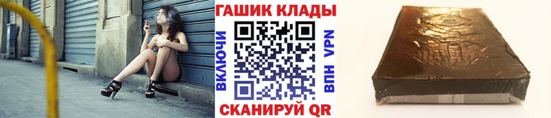 ГАШ 40% ТГК продажа наркотиков Новозыбков