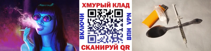 Героин Heroin  Новозыбков 