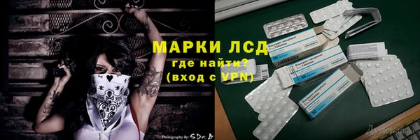 прущие крисы Алексин