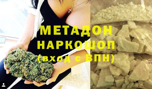 МДМА Алексеевка