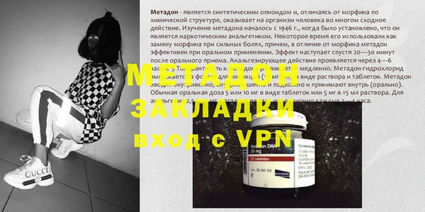 МДМА Алексеевка