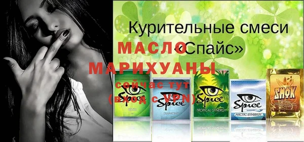 МДМА Алексеевка