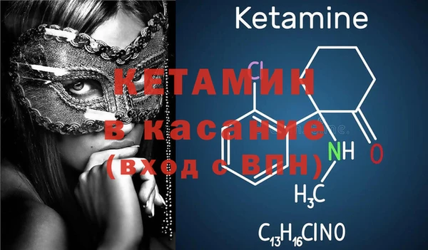 крисы Осташков