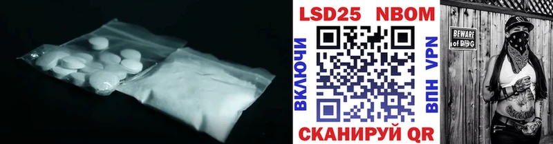 LSD-25 экстази ecstasy  Новозыбков 
