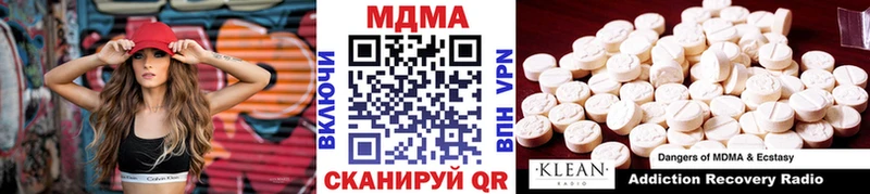 ссылка на мегу   Новозыбков  МДМА VHQ 